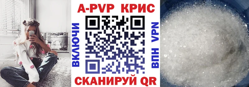Названия наркотиков Данков APVP Амфетамин Гашиш Меф мяу мяу Каннабис NBOMe Cocaine