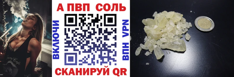 APVP мука  где купить наркотик  Данков 