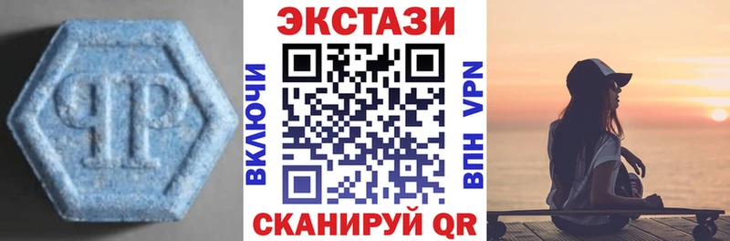 ЭКСТАЗИ XTC  ссылка на мегу зеркало  Данков  цены  