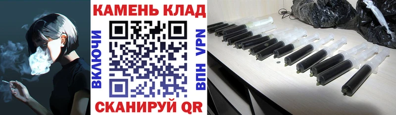 ГАШИШ убойный  закладка  Данков 
