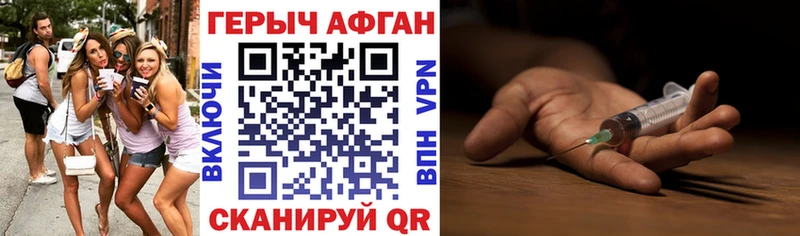 магазин  наркотиков  Данков  ГЕРОИН белый 