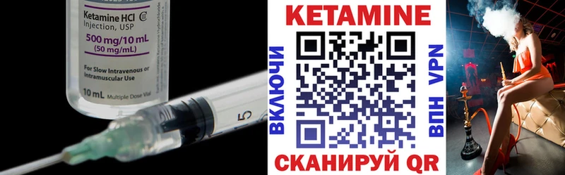 КЕТАМИН VHQ  Данков 