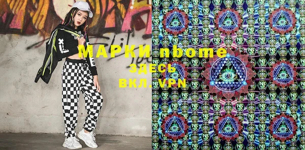 амфетамин Горно-Алтайск