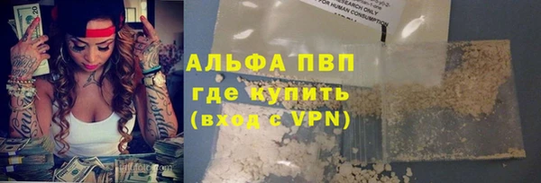 гашиш Вяземский