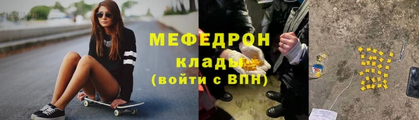 а пвп мука Вязники