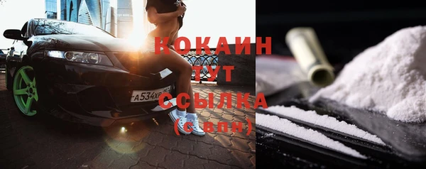 спиды Вязьма