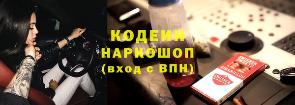 стаф Володарск