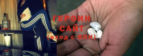 амфетамин Горно-Алтайск