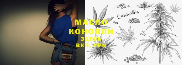 спиды Вязьма