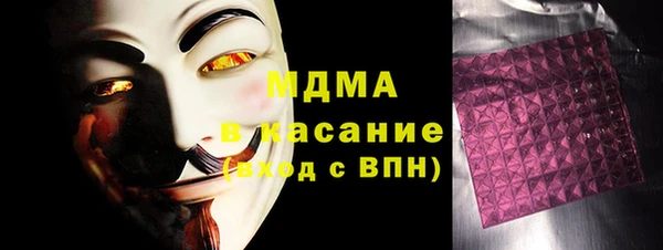 гашиш Вяземский