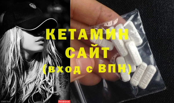 mdma Сафоново