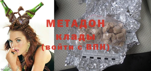 гашиш Вяземский