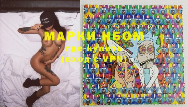 амфетамин Горно-Алтайск