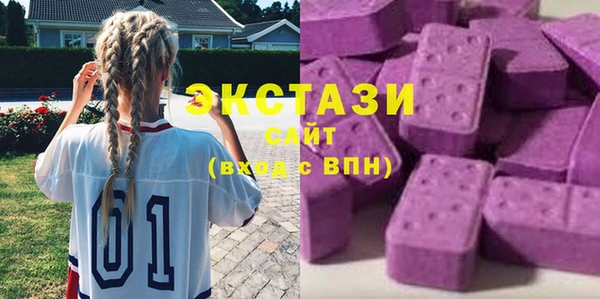 гашиш Вяземский