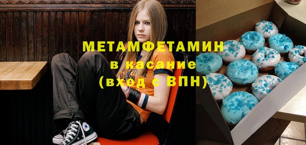амфетамин Горно-Алтайск