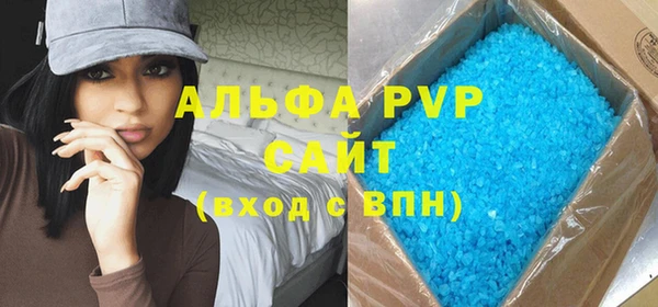 спиды Вязьма