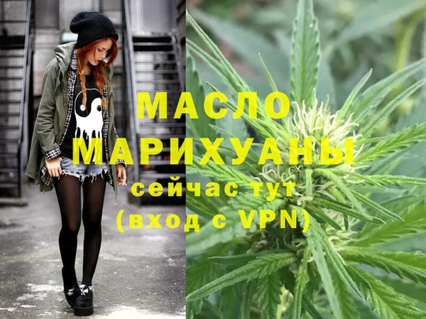 тгк Волоколамск