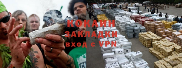 спиды Вязьма