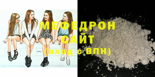 спиды Вязьма