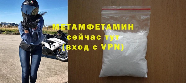 спиды Вязьма