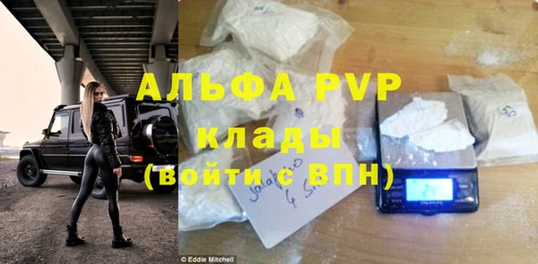 гашиш Вяземский