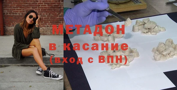 каннабис Саяногорск