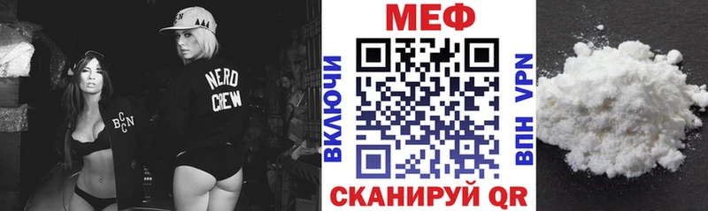 купить   Данков  Мефедрон кристаллы 
