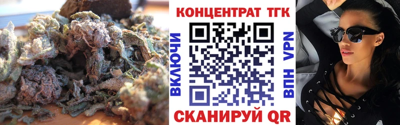 где можно купить   Данков  Дистиллят ТГК жижа 